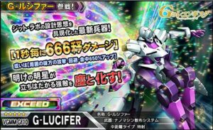 ディスガイア「うおおお9999兆ダメージ！」ガンダム「ほーん」