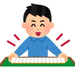 彡(´゚)(゚)「役満ってわりとすぐ出るだろ。どんだけ麻雀下手なんだよ」