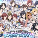 ワイ、シャニマスを始めるもゲーム性がクソっぽくて泣く