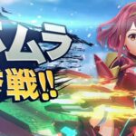 任天堂「ホムラ、ヒカリ参戦！！！！！」お前ら「・・・」じゃあなに出せば満足なんだよ