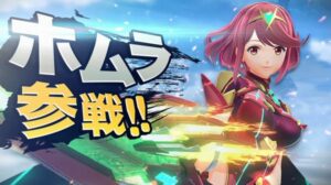任天堂「ホムラ、ヒカリ参戦！！！！！」お前ら「・・・」じゃあなに出せば満足なんだよ