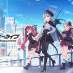 Yostarが自信満々で出した『ブルーアーカイブ』とかいうソシャゲｗｗｗ