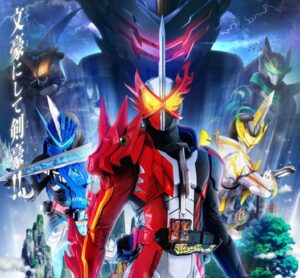 【悲報】仮面ライダーセイバー、キッズにも特オタおじさんからも見放される