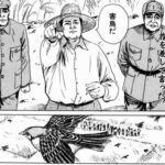 村人「農作物増産したいなあ…」 なろう主人公「ふむ…雀を片っ端から捕まえて処分してみては?」