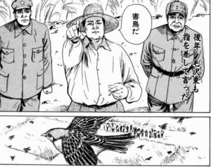 村人「農作物増産したいなあ…」 なろう主人公「ふむ…雀を片っ端から捕まえて処分してみては？」