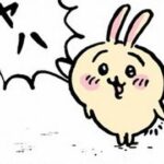 仕事中に突然「ヤハッ！」とか「ハァ！？」とか言うヤツ