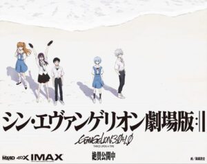 碇ゲンドウの妻です、この度は夫がご迷惑をかけました。