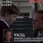 【画像】あえて「ネタバレ」を先に見る若者が増加www