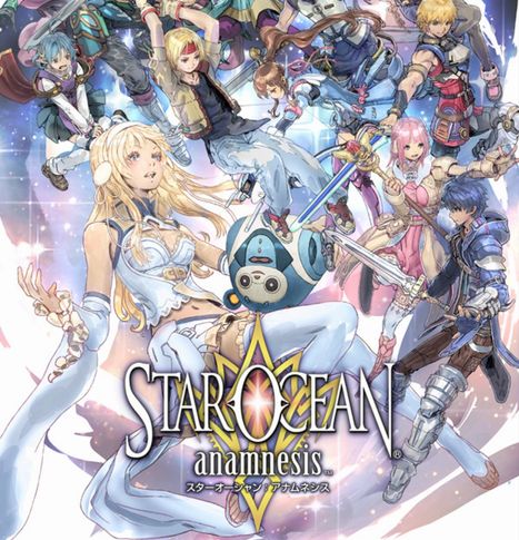 悲報 スターオーシャン アナムネシス サービス終了 いま速