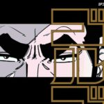 女「え！私結構漫画見るよ！こち亀、ゴルゴ、美味しんぼ、ジョジョ、はじめの一歩全巻持ってるよ！」