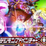 【悲報】デジモンアニメ、子供層の新規獲得に失敗していた