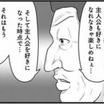 【悲報】ラブコメの主人公、絶望的に人気が出ない