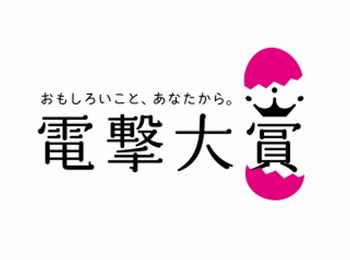 ラノベ新人賞で一次落ちして目が覚めたわ