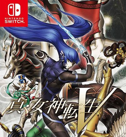 真 女神転生5 通常版9878円 高すぎやろ いま速