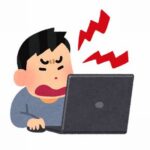 人生で初めて買ったパソコン、９割失敗してる説