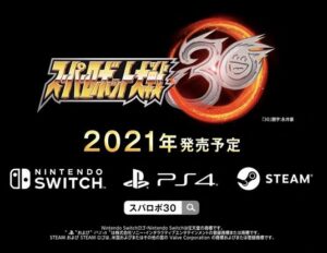 なんJ『スーパーロボット大戦30』を語りたい部