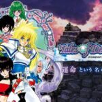 テイルズオブデスティニーやってるんやが何でこれが国民的RPGになれんかったんや?