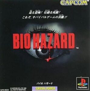 バイオハザードの洋館のバカらしい仕掛けって当時は受け入れられてたの？