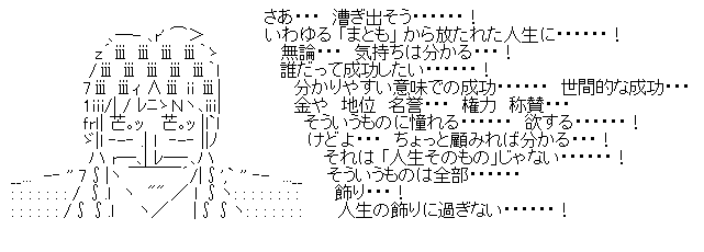 アカギの名言 じじい その牌だ 死ねば助かるのに しかない いま速