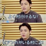 「ビアンカ選ばないやつは人の心がない」←こいつらってさ