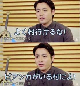 「ビアンカ選ばないやつは人の心がない」←こいつらってさ