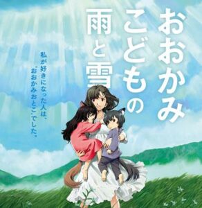 金曜ロードショー『おおかみこどもの雨と雪』のみどころ教えて