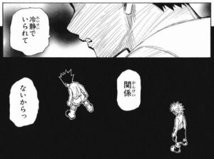 ゴン「キルアはいいよね、冷静でいられて。関係ないから」←これ謝っても許されないよな