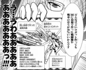 なろうでロボットものの作品書いてるけど考えれば考えるほど人型ロボット兵器の有用性がなくて辛い