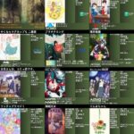 2021年秋期アニメ一覧ｷﾀ━━━━(ﾟ∀ﾟ)━━━━!!