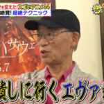 宮崎駿、富野由悠季、庵野秀明、細田守、新海誠「おい、飲み行くぞ!w」