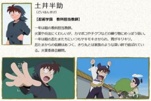 女「初恋は忍たまの土井先生です！」←これの男バージョン