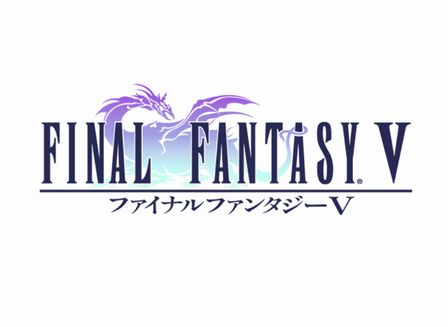 Ff5バッツ 姫様3人と旅しながら世界救います いやなろうじゃん いま速