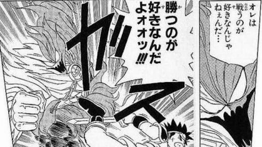 最近の対戦ゲームだと 雑魚狩りは悪 同レベルの奴と対戦するのが正しい遊び みたいな風潮あるけどさ いま速