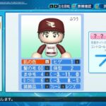 パワプロでアニメキャラ作ってみたんだけど当ててみてくれ