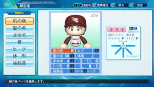 パワプロでアニメキャラ作ってみたんだけど当ててみてくれ
