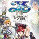 『イース』とかいうめちゃくちゃ続いてるのに誰もやったことないゲームwww