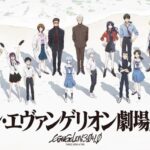 エヴァ、Fate、まどマギ、進撃、ガチオタクに支持された作品の共通項