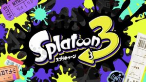 おまえらが『スプラトゥーン3』に求めてること