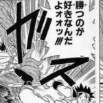 最近の対戦ゲームだと「雑魚狩りは悪、同レベルの奴と対戦するのが正しい遊び」みたいな風潮あるけどさ