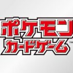 【悲報】ポケモンカード業界、地獄
