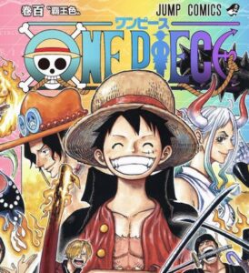 編集部「今のワンピースは僕らの想像を超える速さで話が進んでいる。本当に終わらせる気らしい」