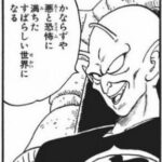 【朗報】ピッコロ大魔王が支配する世界、言うほど悪くない