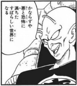 【朗報】ピッコロ大魔王が支配する世界、言うほど悪くない