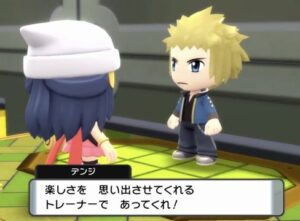 【悲報】ダイパリメイク、やっぱり酷い