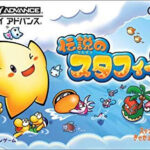 伝説のスタフィー←こいつがカービィになれなかった理由ｗｗｗ