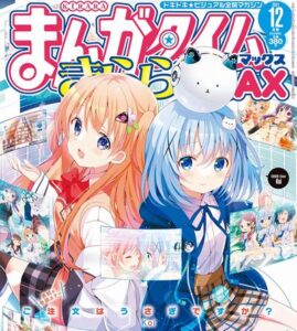 【ごちうさ】ココアさん、チノちゃんの為に都会でパン作りの修行をする模様