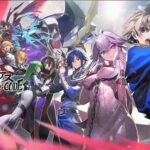 【悲報】コードギアスのソシャゲ、なぜか歴史上の偉人を出し始める