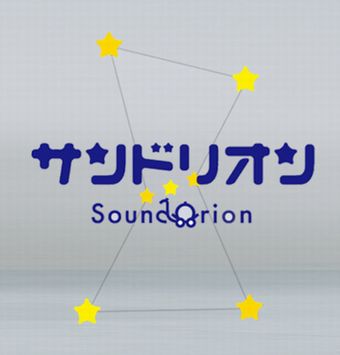 【悲報】声優ユニット「サンドリオン」、1stアルバム発売中止&メンバーの成海瑠奈さんが脱退