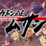 【朗報】レベル5さん、新IP『メガトン級ムサシ』でブランド復活を目指す