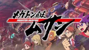 【朗報】レベル5さん、新IP『メガトン級ムサシ』でブランド復活を目指す